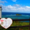 石垣島観光なら平久保崎へ！恋する灯台？【恋人との仲を深める方法】とは？？